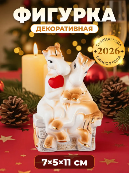 Фигурка декоративная «Лошади-влюбленная пара»