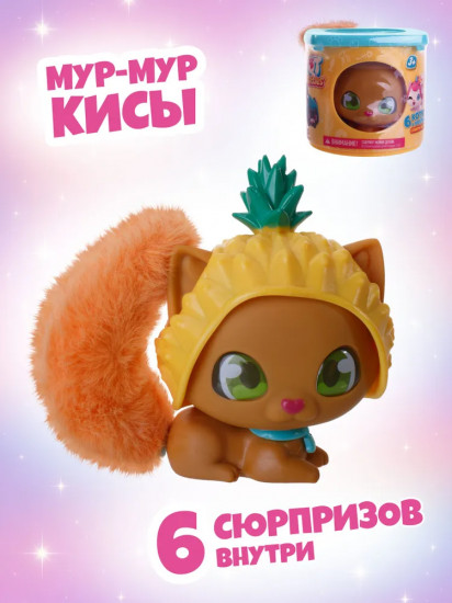 Набор игровой «Джинжер»