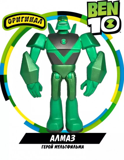 Фигурка «Omni-Metallic DiamondHead. Алмаз Металлик»