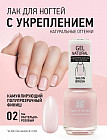 02 Пастельно-розовый