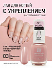 03 Деликатный нюд