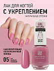 05 Пыльно-розовый
