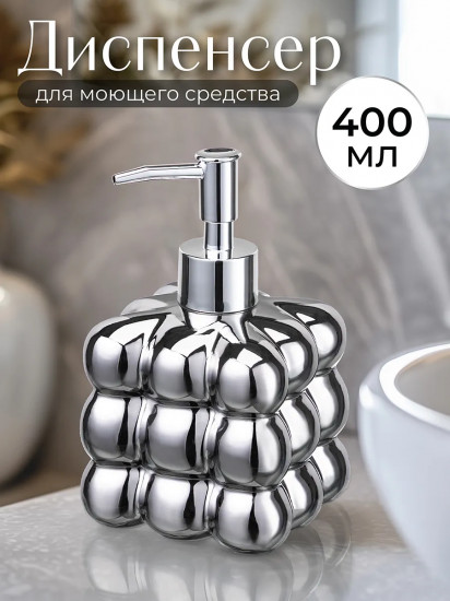 Диспенсер для моющего средства