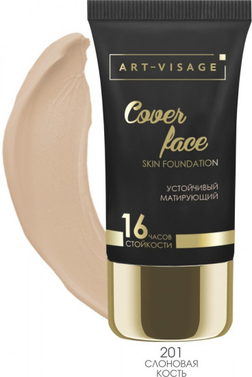 Тональный крем для лица «Cover Face», оттенок 201 Слоновая кость