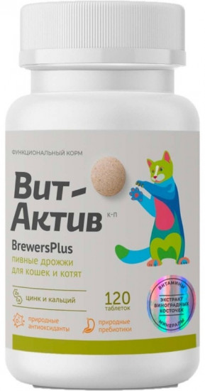 Пивные дрожжи для кошек и котят «BrewersPlus»