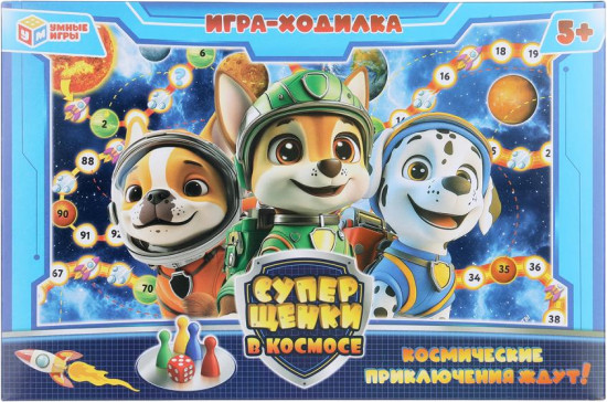 Игра-ходилка настольная «Суперщенки в космосе»