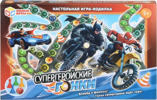 Игра-ходилка настольная «Супергеройские гонки»