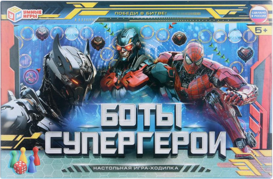 Игра-ходилка настольная «Боты-супергерои»