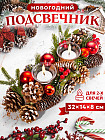 зеленый/красный