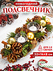 зеленый/золотой