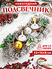 зеленый/серебряный