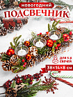 зеленый/красный