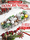 зеленый/серебряный