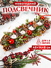 зеленый/красный