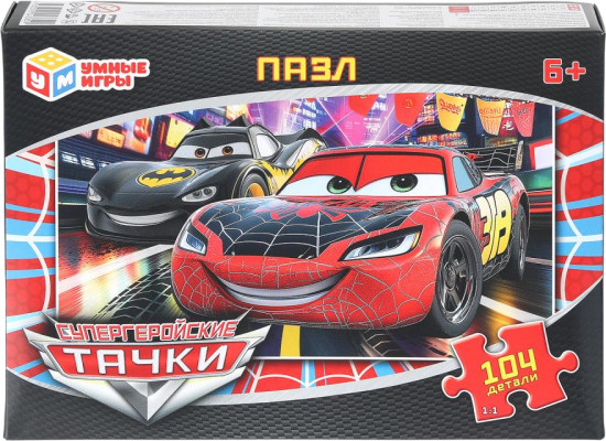 Пазл «Тачки»