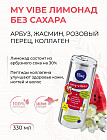 арбуз