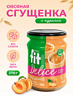курага