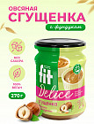фундук