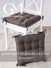 коричневый
