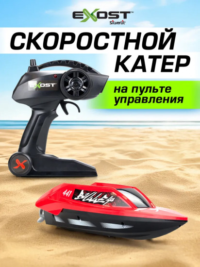 Катер на радиоуправлении «Рокетвейв»