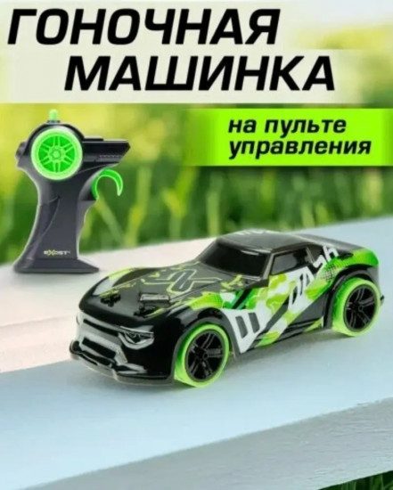 Машина на радиоуправлении «Лайтнинг Дэш»