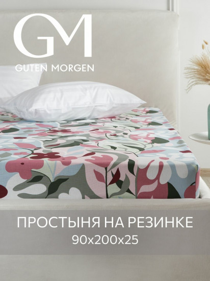 Простыня на резинке «Korskovall»