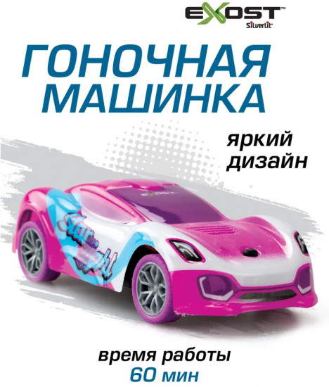 Машина на радиоуправлении «Star light»