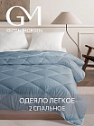 172×205 см