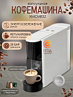Кофемашина капсульная Coffee Machine QF-CM832