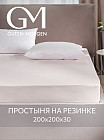 розовый