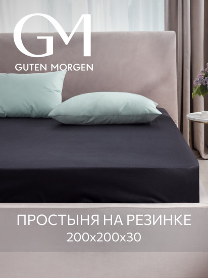 Простыня на резинке