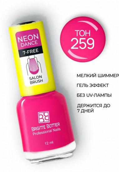 Лак для ногтей «Neon Dance», оттенок 259 Розовый взрыв