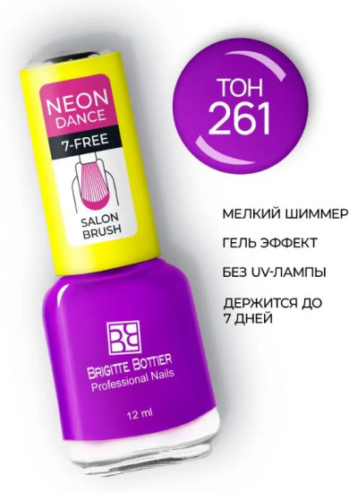 Лак для ногтей «Neon Dance», оттенок 261 Фуксия неон