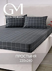 220×240 см