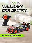 комбинированный