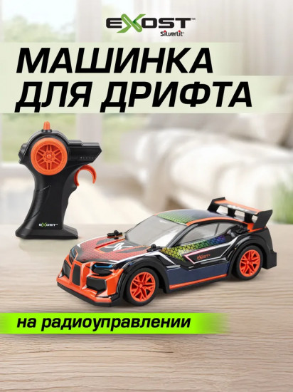 Машина на радиоуправлении «Фьюжен Болт»