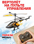 оранжевый/черный