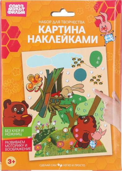 Картина наклейками «Винни Пух»