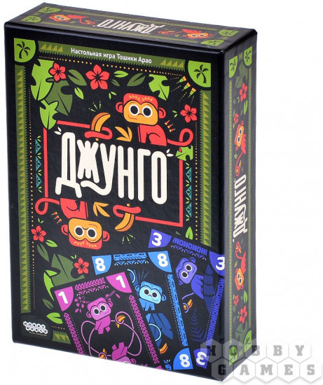 Игра настольная «Джунго»