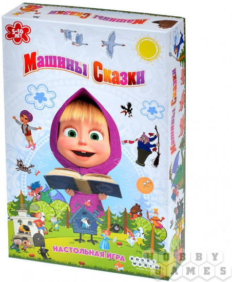 Игра настольная «Машины сказки»
