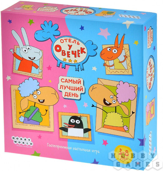 Игра настольная «Отель у Овечек. Самый лучший день»