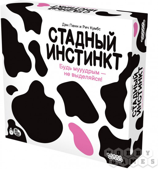 Игра настольная «Стадный инстинкт»