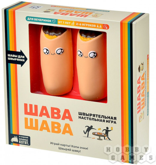 Игра настольная «Шава Шава»