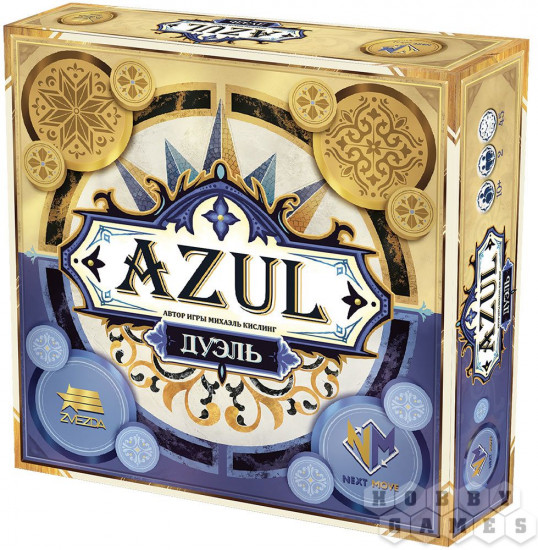 Игра настольная «Дуэль»