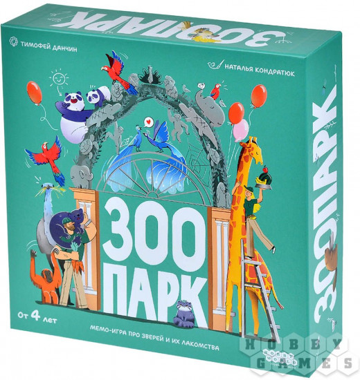 Игра настольная «Зоопарк»