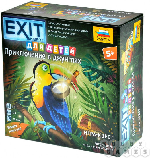 Игра настольная «Приключение в джунглях»