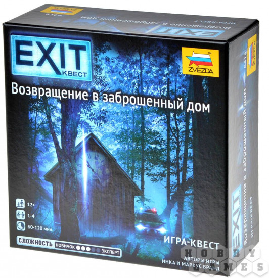 Игра настольная «Возвращение в заброшенный дом»