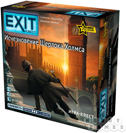 Игра настольная «Исчезновение Шерлока Холмса»