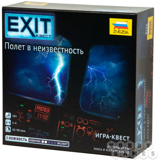 Игра настольная «Полёт в неизвестность»