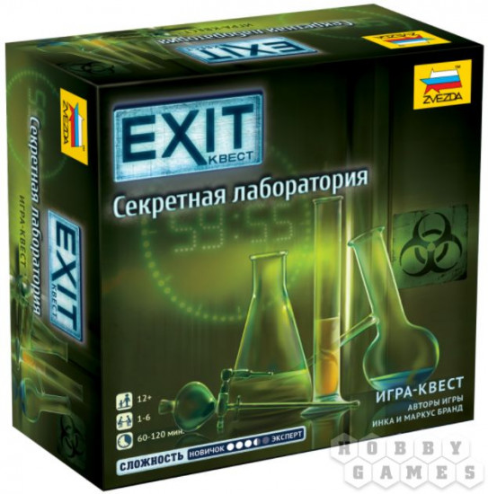 Игра настольная «Секретная лаборатория»